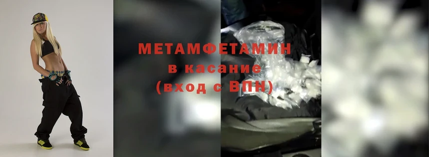 Где купить наркотики Адыгейск АМФ  Alpha PVP  Меф  Cocaine  Канабис 