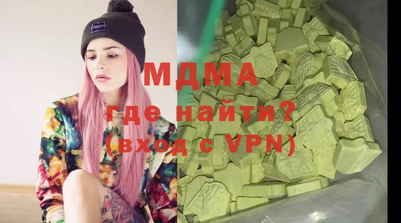 MDMA кристаллы  купить закладку  Адыгейск 